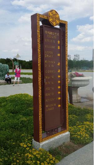 標(biāo)識(shí)標(biāo)牌制作有哪些廠家？