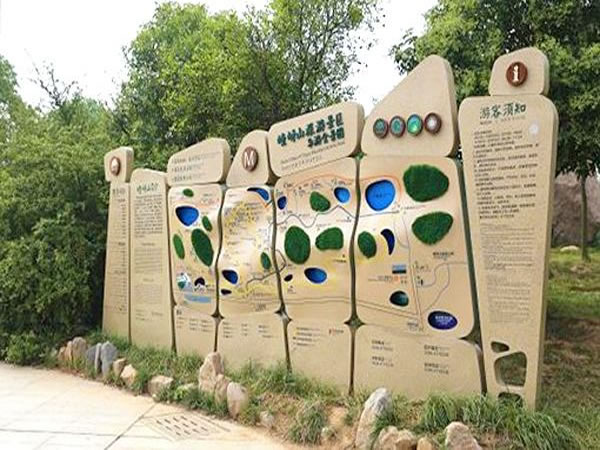 景區(qū)標識標牌 景區(qū)標識標牌